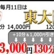 ヒメ日記 2026/02/10 18:05 投稿 しの 熟女家 東大阪店（布施・長田）