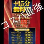 ヒメ日記 2026/03/18 20:51 投稿 しの 熟女家 東大阪店（布施・長田）