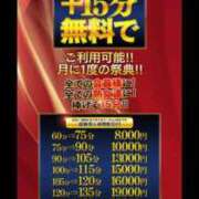 ヒメ日記 2026/04/09 20:45 投稿 しの 熟女家 東大阪店（布施・長田）
