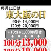 ヒメ日記 2026/04/10 22:45 投稿 しの 熟女家 東大阪店（布施・長田）