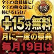 ヒメ日記 2026/04/19 05:35 投稿 しの 熟女家 東大阪店（布施・長田）