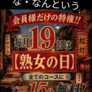 ヒメ日記 2026/05/18 20:35 投稿 しの 熟女家 東大阪店（布施・長田）