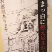 しの 年下のお兄様♥♥♥ 熟女家 東大阪店（布施・長田）