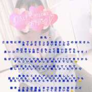 ヒメ日記 2026/02/28 01:42 投稿 わかな 西船人妻花壇