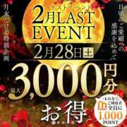 わかな お得に🌱 西船人妻花壇