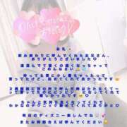 わかな お礼💌 西船人妻花壇