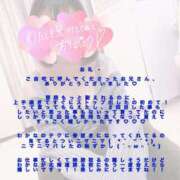 ヒメ日記 2026/03/01 02:57 投稿 わかな 西船人妻花壇