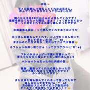 ヒメ日記 2026/03/10 23:14 投稿 わかな 西船人妻花壇