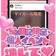 ヒメ日記 2024/12/10 10:10 投稿 みや Ace(エース)