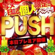 ヒメ日記 2025/01/07 22:01 投稿 みや Ace(エース)