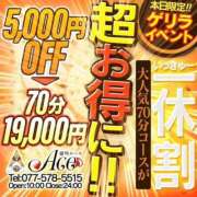 ヒメ日記 2025/02/06 10:02 投稿 みや Ace(エース)