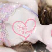 ヒメ日記 2025/04/19 19:01 投稿 みや Ace(エース)