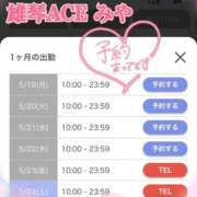 ヒメ日記 2025/05/19 19:30 投稿 みや Ace(エース)