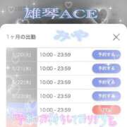 ヒメ日記 2025/05/20 20:15 投稿 みや Ace(エース)