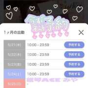 ヒメ日記 2025/05/21 18:15 投稿 みや Ace(エース)