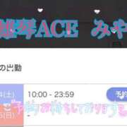 ヒメ日記 2025/05/24 16:01 投稿 みや Ace(エース)