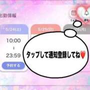 ヒメ日記 2025/05/24 20:15 投稿 みや Ace(エース)