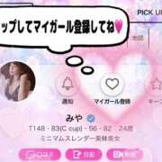 ヒメ日記 2025/05/24 23:00 投稿 みや Ace(エース)