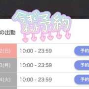 ヒメ日記 2025/06/22 17:00 投稿 みや Ace(エース)