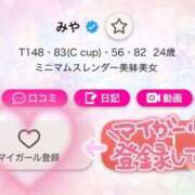 ヒメ日記 2025/06/23 11:15 投稿 みや Ace(エース)