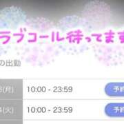 ヒメ日記 2025/06/23 17:15 投稿 みや Ace(エース)