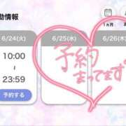 ヒメ日記 2025/06/24 17:00 投稿 みや Ace(エース)