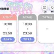 ヒメ日記 2025/07/20 12:04 投稿 みや Ace(エース)