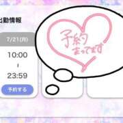 ヒメ日記 2025/07/21 12:16 投稿 みや Ace(エース)