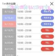 ヒメ日記 2025/08/15 12:15 投稿 みや Ace(エース)