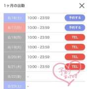 ヒメ日記 2025/08/16 12:15 投稿 みや Ace(エース)