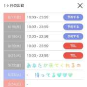 ヒメ日記 2025/08/17 12:15 投稿 みや Ace(エース)