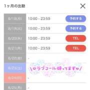 ヒメ日記 2025/08/18 12:15 投稿 みや Ace(エース)