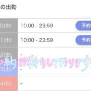 ヒメ日記 2025/08/20 12:00 投稿 みや Ace(エース)