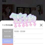 ヒメ日記 2025/08/21 12:15 投稿 みや Ace(エース)