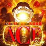 ヒメ日記 2025/09/11 16:15 投稿 みや Ace(エース)