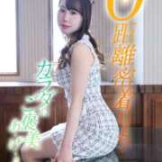 ヒメ日記 2025/10/12 20:01 投稿 みや Ace(エース)