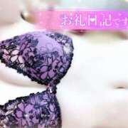 ヒメ日記 2025/11/02 19:45 投稿 みや Ace(エース)