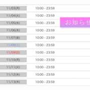 ヒメ日記 2025/11/03 16:00 投稿 みや Ace(エース)
