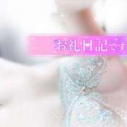 ヒメ日記 2025/11/06 18:45 投稿 みや Ace(エース)