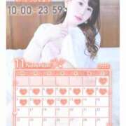 ヒメ日記 2025/11/08 00:45 投稿 みや Ace(エース)