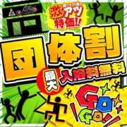 ヒメ日記 2025/11/08 17:01 投稿 みや Ace(エース)