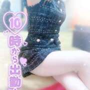 ヒメ日記 2025/11/09 10:00 投稿 みや Ace(エース)