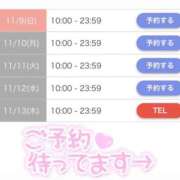 ヒメ日記 2025/11/09 14:15 投稿 みや Ace(エース)