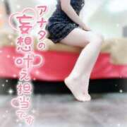 ヒメ日記 2025/11/10 11:45 投稿 みや Ace(エース)