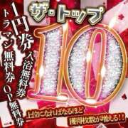 ヒメ日記 2025/11/10 14:30 投稿 みや Ace(エース)