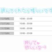 ヒメ日記 2025/11/10 20:30 投稿 みや Ace(エース)