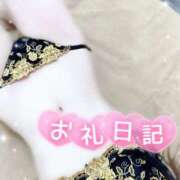 ヒメ日記 2025/11/11 12:45 投稿 みや Ace(エース)