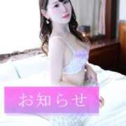 ヒメ日記 2025/11/20 18:15 投稿 みや Ace(エース)