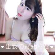 ヒメ日記 2025/11/21 18:30 投稿 みや Ace(エース)