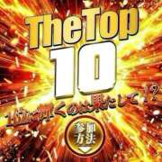 ヒメ日記 2025/11/22 17:15 投稿 みや Ace(エース)